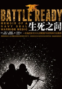 Between Life and Death: a Navy Seal and Medic's Special Ops Experience