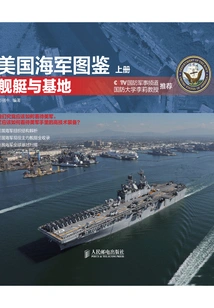 U. S. Navy Illustrated Book Volume 1·ships and Bases