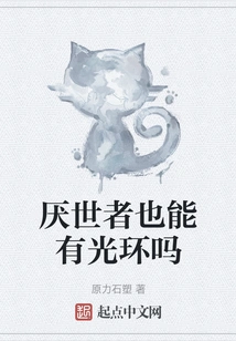 Can a Misanthrope Also Have an Aura?