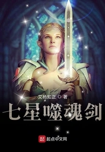 The Power of the Gods and the Wanderer of Saint Lias