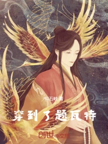 Wearing Tiwatt, His Profession is a Warlock