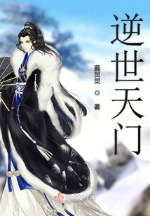 The World-defying Tianmen