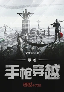 Traveling with a Pistol