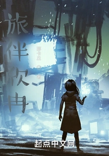 Travel Companion Xinran