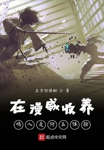 What is it Like to Adopt Naruto from Marvel?