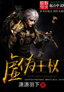 Hypocritical Kingship