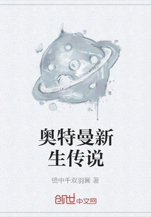 The Legend of Ultraman Rebirth