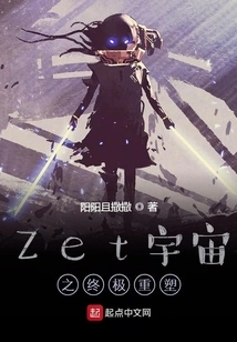 The Ultimate Reinvention of the Zet Universe