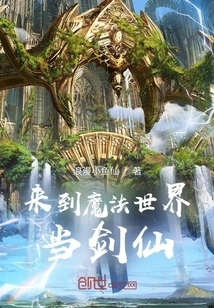 Come to the Magical World and Become a Swordsman