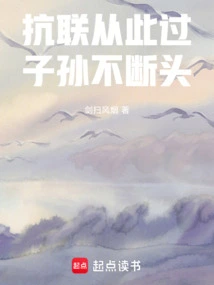 The Anti-japanese War Has Passed from Now On, and Our Descendants Will Never Stop Fighting!