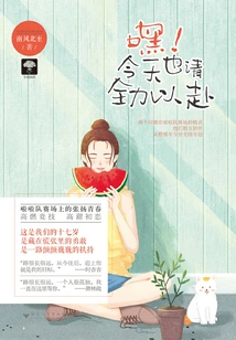 Hey! Please Do Your Best Today Too