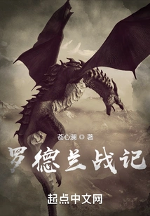 Lodran War Chronicles