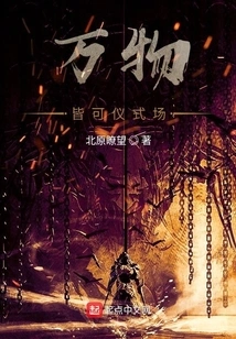 Everything Can Be a Ceremony Place