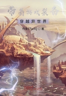 Travel Through Different Worlds with Gaming Equipment