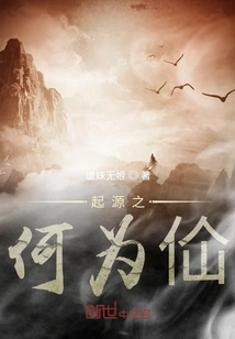 What is the Origin Of