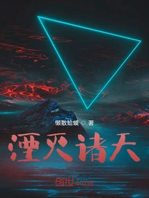 Control the Heavens with an Iron Fist