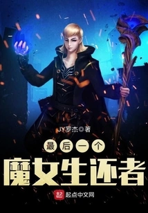 The Last Witch Survivor