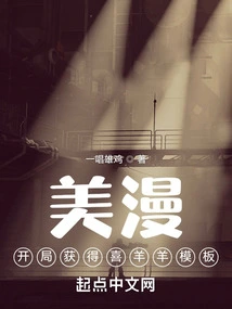 American Comics: Get the Pleasant Goat Template at the Beginning