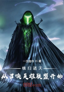 Sweeping the World Starts with Summoning the League of Legends