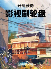 Get the Movie and Tv Series Roulette at the Start