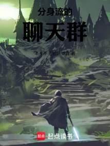 Chat Group of Clones