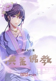 Prehistoric Buddhism