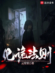 The Law of Seeing Tricks