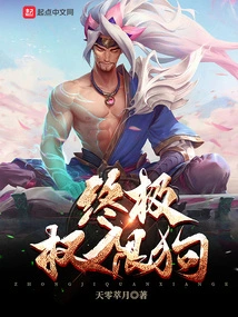 Yasuo's Journey to the Happy Heavens