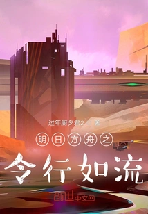 Tomorrow's Ark's Orders Are Flowing Smoothly