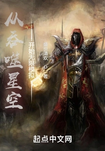 Infinite Simulation Starts from Devouring Starry Sky