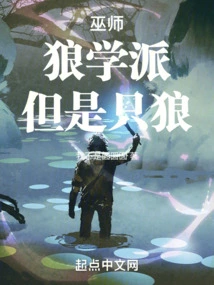 The Witcher: School of the Wolf, but a Wolf