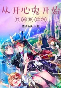 The World of Hong Kong Variety Shows Starting from Happy Ghost