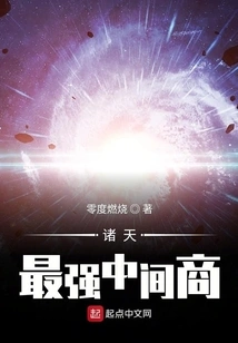 The Most Powerful Middleman in the World