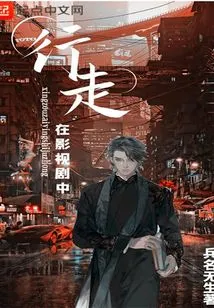 Walking in Film and Television Dramas