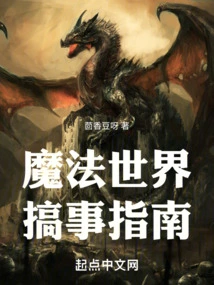 A Guide to Getting Things Done in the Wizarding World