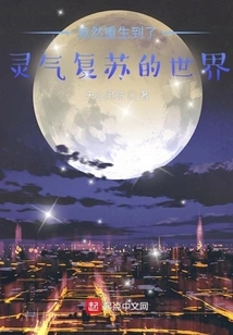 The Protagonist Must Die!