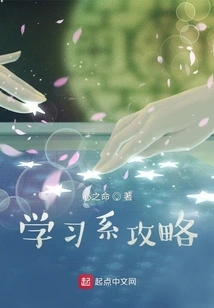 Study Department Strategy