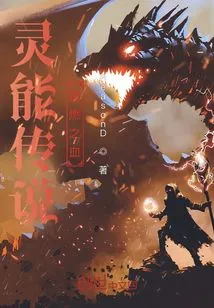 Psychic Continent: Rebirth