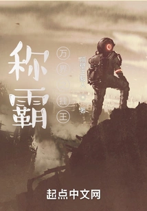 The King Who Dominates All Realms