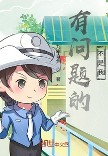 Questionable Heavens