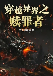 The Redeemer Who Crosses Another World