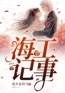 Offshore Engineering Notes