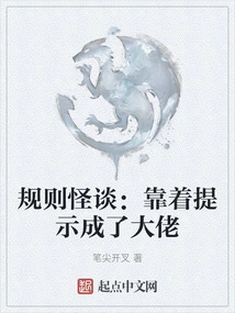 Weird Stories About Rules: Becoming a Boss with Hints