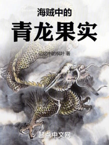 The Blue Dragon Fruit in One Piece