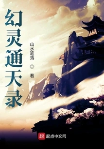 Phantom Spirits and Heavenly Records