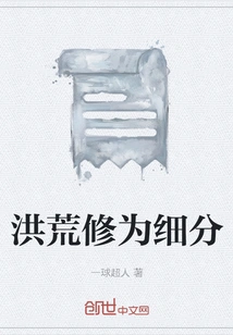 Subdivision of Prehistoric Cultivation