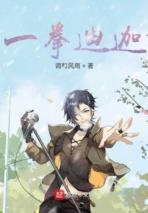 One Punch Ultraman Tiga