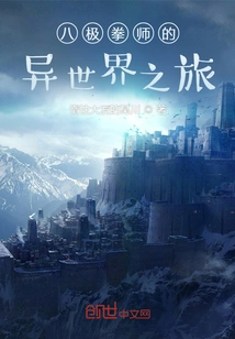 Baji Boxing Master's Journey to Another World