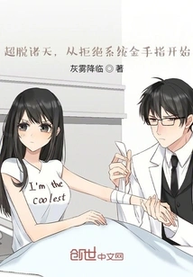 My Name is Gu Hei, and I Am an Immortal Among All the Gods and Humans