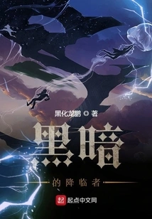 When Darkness Falls on the World